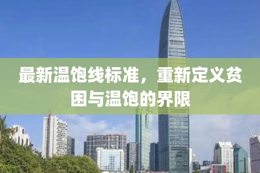 云烟 第179页