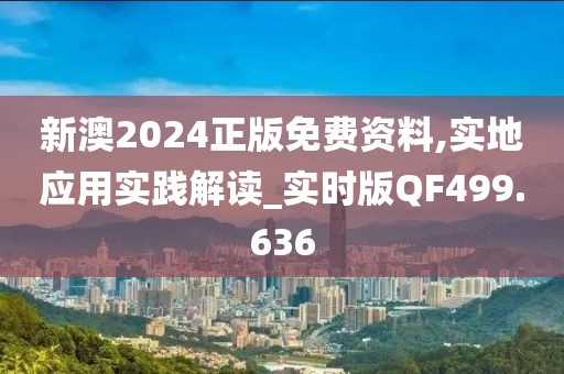 花开无言 第34页