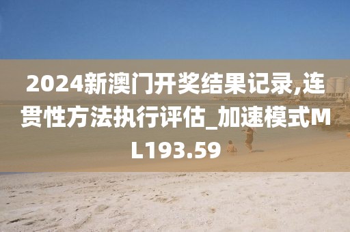 橘虞初梦 第34页