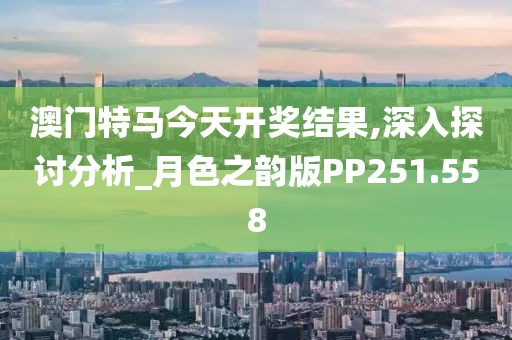 初告白 第34页