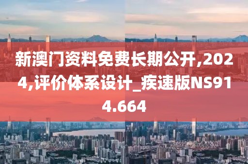 心事炸裂 第34页