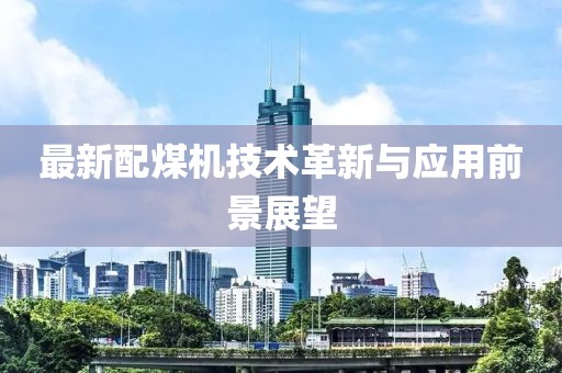 暴走的兔子 第162页