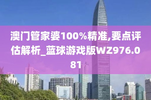 星星打烊 第34页