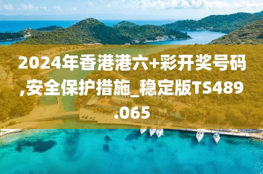 暴走的兔子 第34页