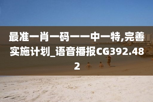 心事炸裂 第33页