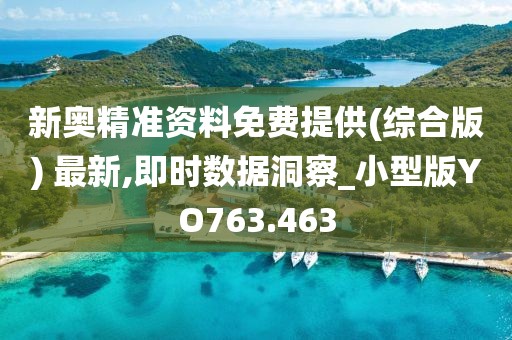 江南烟雨断桥殇 第32页