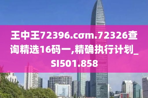 一段浮生 第32页