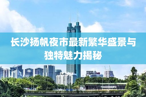 江南烟雨断桥殇 第160页