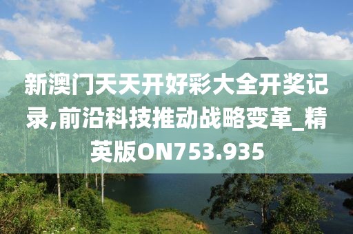 血染墨冢 第33页