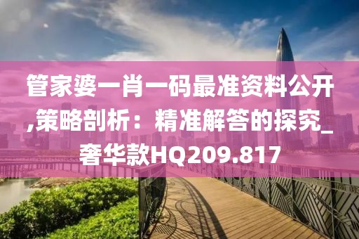 云烟 第31页