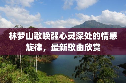 森久 第162页