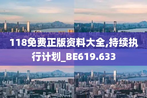 是梦终醒 第33页