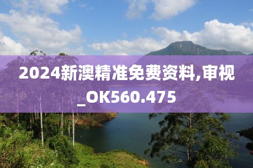 美丽的过往 第32页
