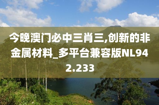 初告白 第31页