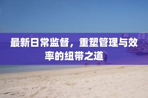 橘虞初梦 第163页