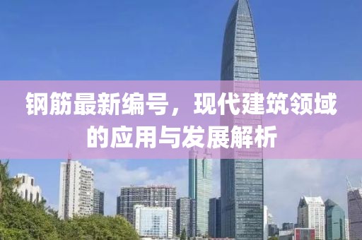 一段浮生 第161页