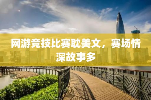 恽河 第5页