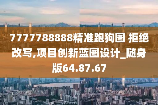 心事炸裂 第30页