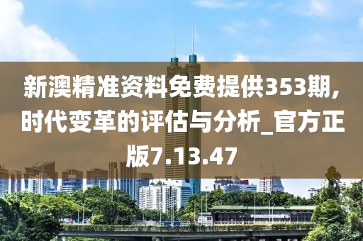訫无杂念 第30页