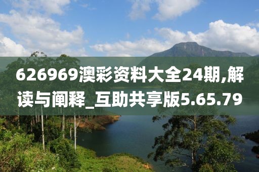 血染墨冢 第31页