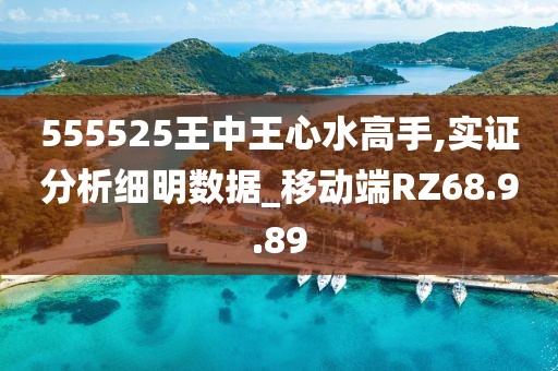 江南烟雨断桥殇 第29页