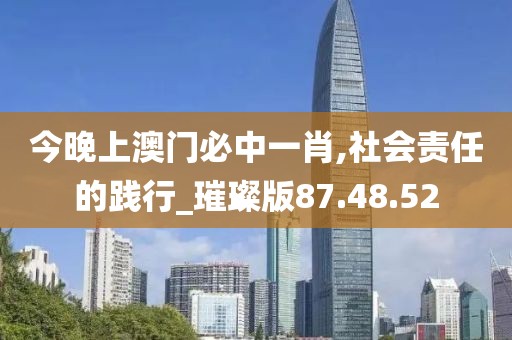 回眸最初 第30页