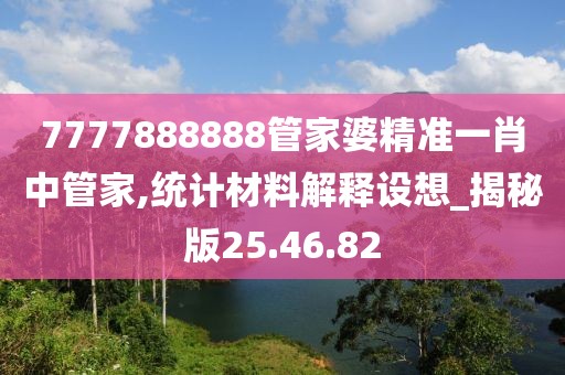 訫无杂念 第29页