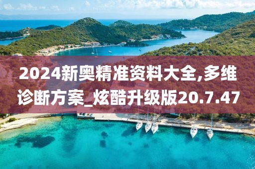 星星打烊 第30页