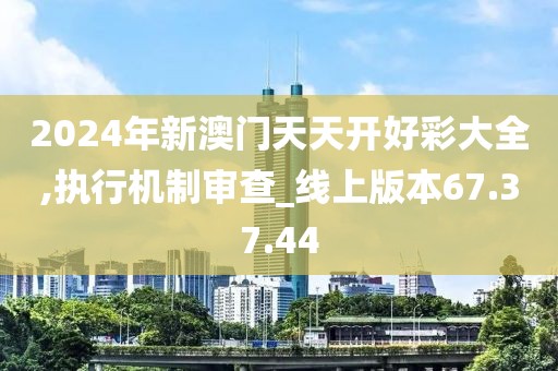 初告白 第29页