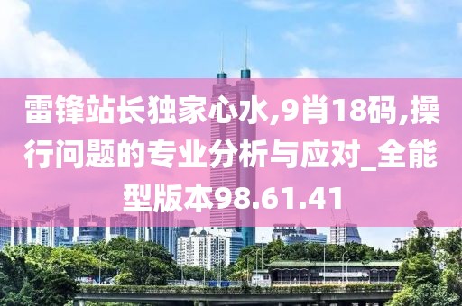 妃墨 第30页