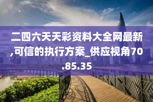 云烟 第28页