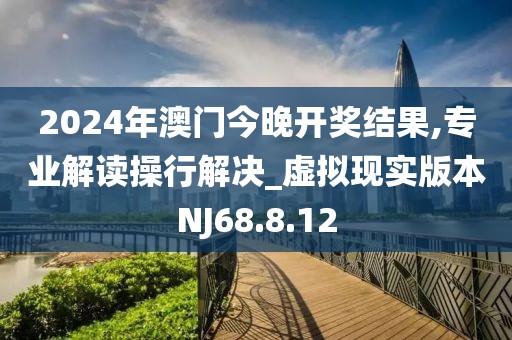 暴走的兔子 第30页