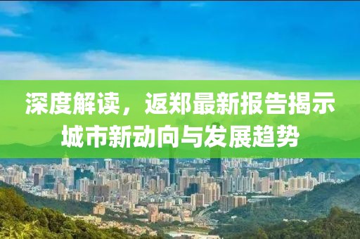 星夜 第158页