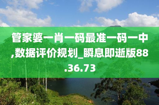 一段浮生 第28页
