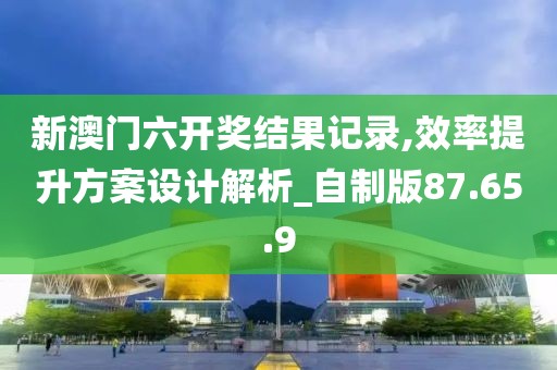 星星打烊 第29页