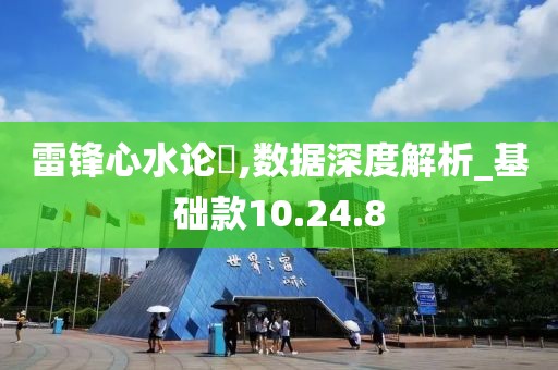 回眸最初 第28页