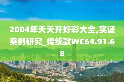 星星打烊 第28页