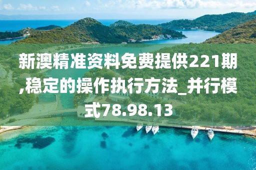 心事炸裂 第27页