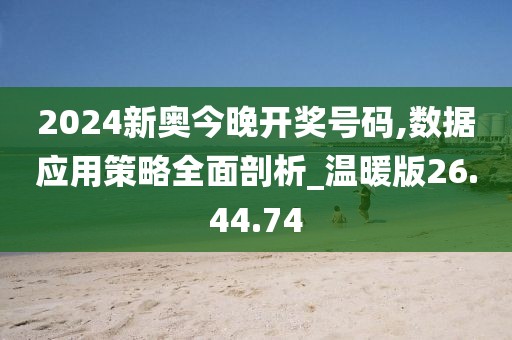 妃墨 第28页