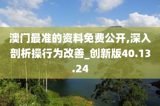 血染墨冢 第28页