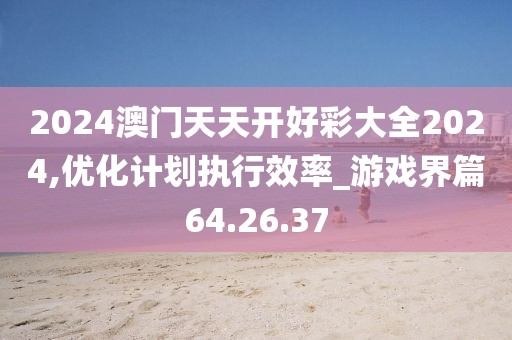 云烟 第26页