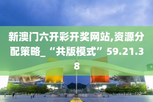 暴走的兔子 第28页