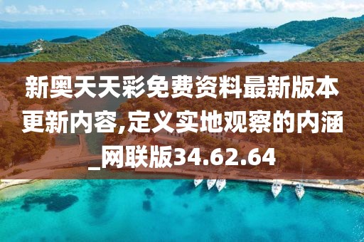 訫无杂念 第27页
