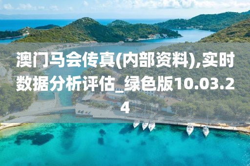 美丽的过往 第27页