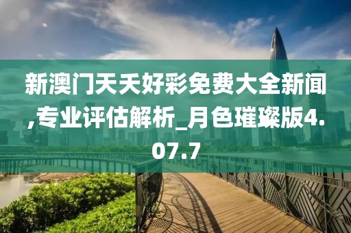 森久 第26页