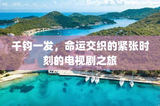 徐香馨 第6页