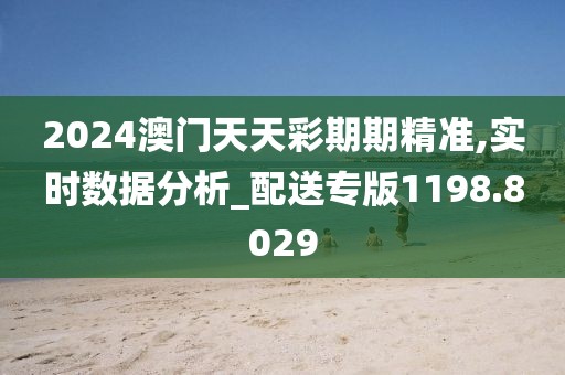 初告白 第26页