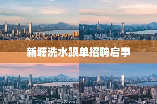 歧嘉惠 第7页