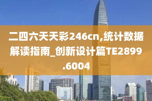 血染墨冢 第27页