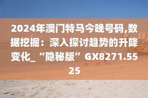心事炸裂 第26页